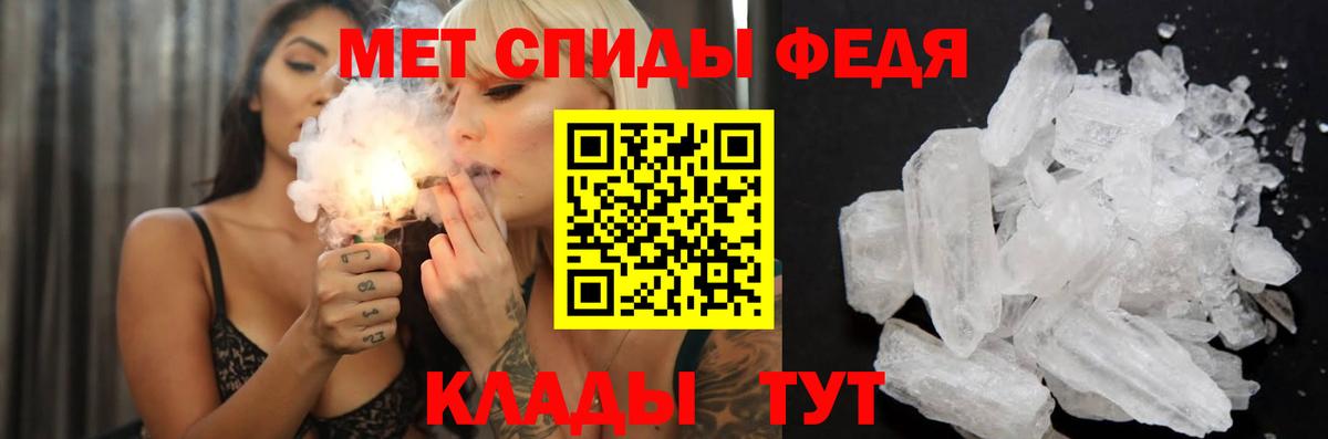 Амфетамин  Амфетамин 97%  Амфетамин  Вход с VPN  Минеральные Воды 