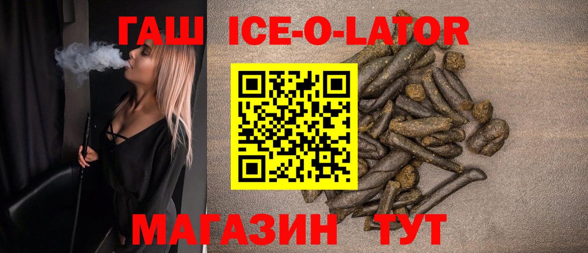 ГАШ  Вход с VPN  Конопля  ГАШИШ  NBOMe  Марихуана  Минеральные Воды  COCAIN  Мефедрон кристаллы 