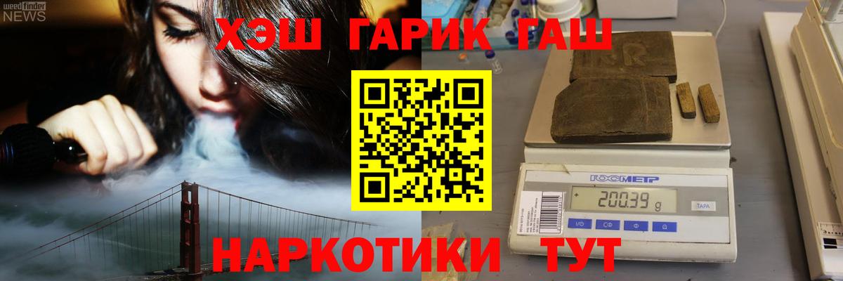 ГАШИШ ice o lator  хочу   ГАШИШ убойный  Минеральные Воды  Вход с VPN 