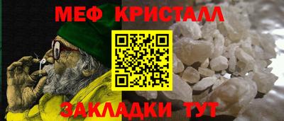 соль курить ск Жуковский