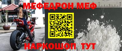 герыч Заводоуковск