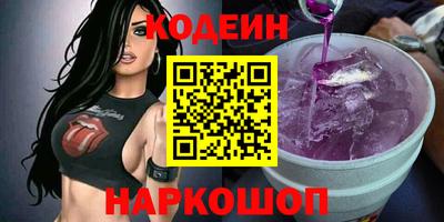 соль курить ск Жуковский