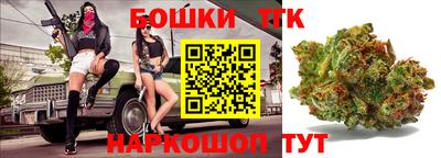 соль курить ск Жуковский
