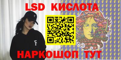 соль курить ск Жуковский