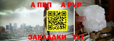 соль курить ск Жуковский