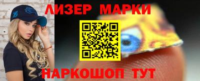соль курить ск Жуковский