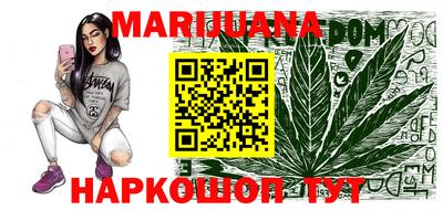 соль курить ск Жуковский