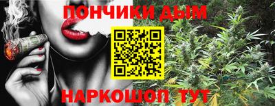 соль курить ск Жуковский