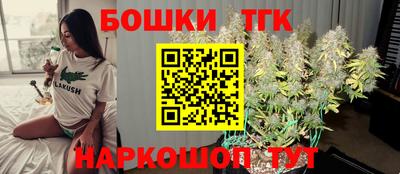 соль курить ск Жуковский