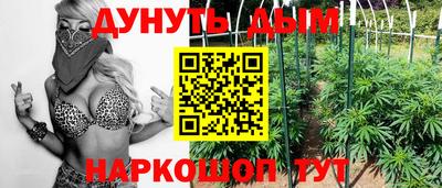 соль курить ск Жуковский