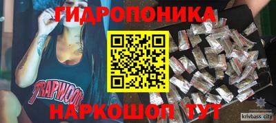соль курить ск Жуковский