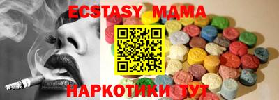 герыч Заводоуковск