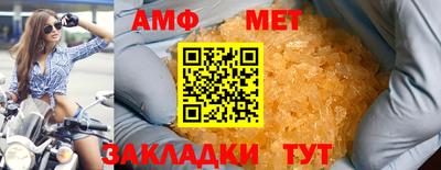 прущие грибы Заволжье