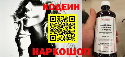 соль курить ск Жуковский
