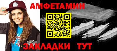 соль курить ск Жуковский