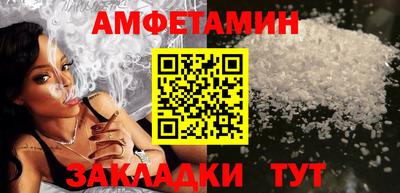 прущие грибы Заволжье