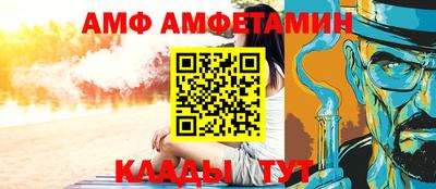 соль курить ск Жуковский