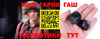 соль курить ск Жуковский