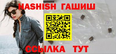 герыч Заводоуковск