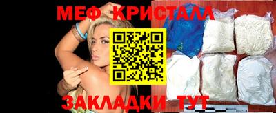 соль курить ск Жуковский