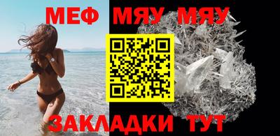 герыч Заводоуковск