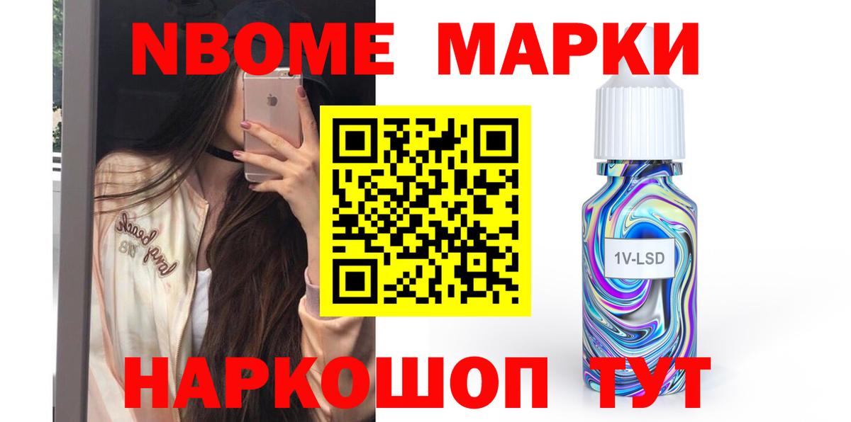 ЛСД экстази кислота Минеральные Воды