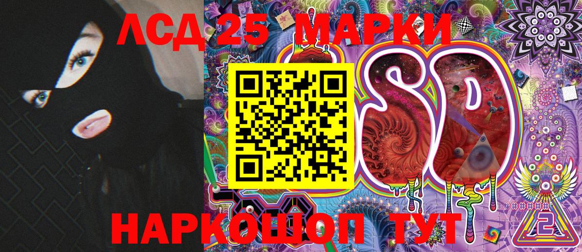 Марки NBOMe  Вход с VPN  Минеральные Воды  Марки NBOMe 1,8мг 