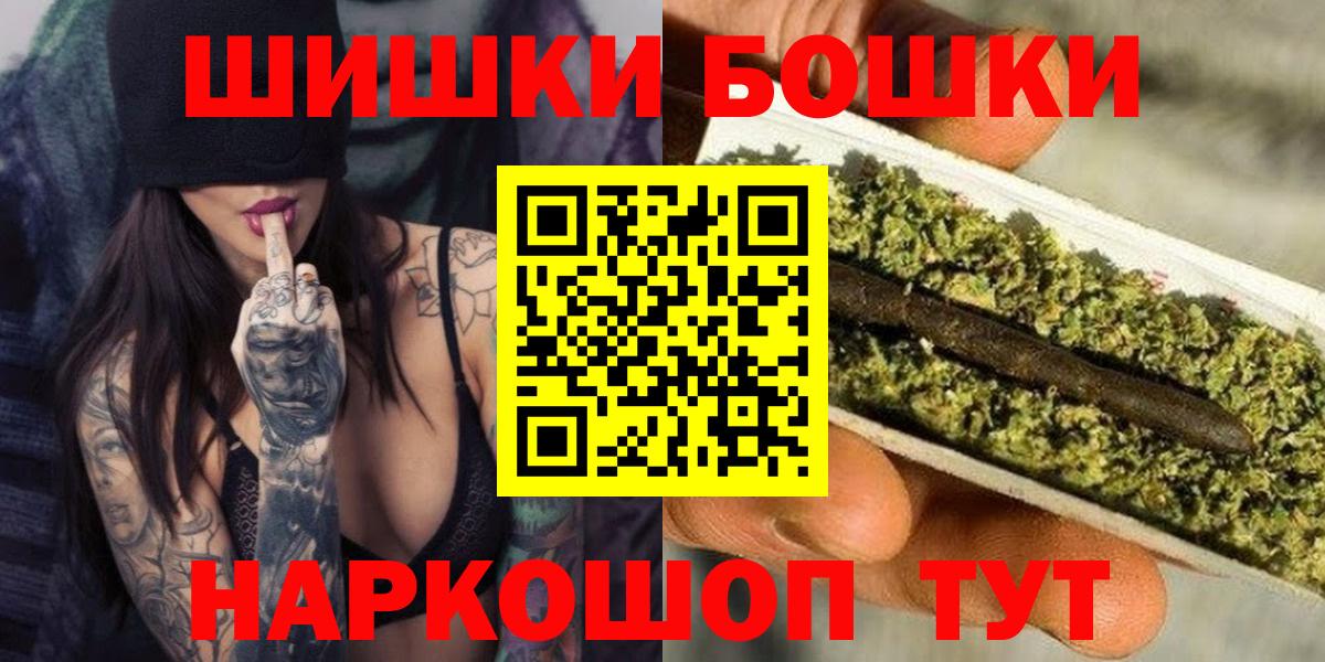 Шишки марихуана сатива  Бошки Шишки тримм  Вход с VPN  Шишки марихуана ГИДРОПОН  Минеральные Воды 